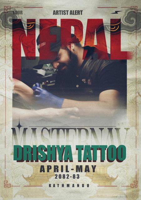 Nav — International Artist